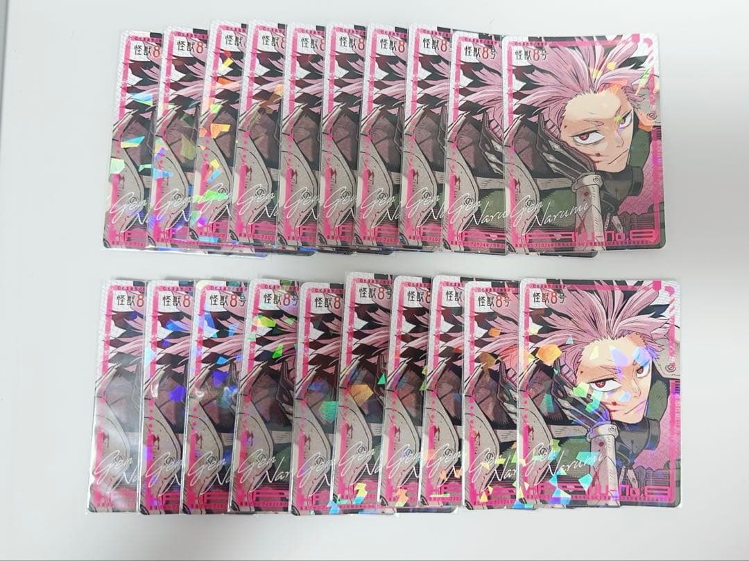 最強ジャンプ　鳴海弦