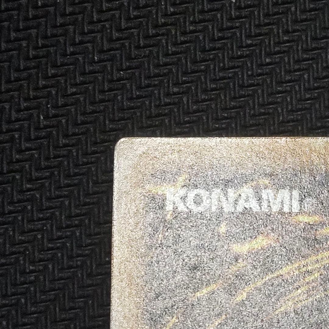 青眼の白龍　SM-51　初期　レリーフ　アルティメット　コレクター向け　希少