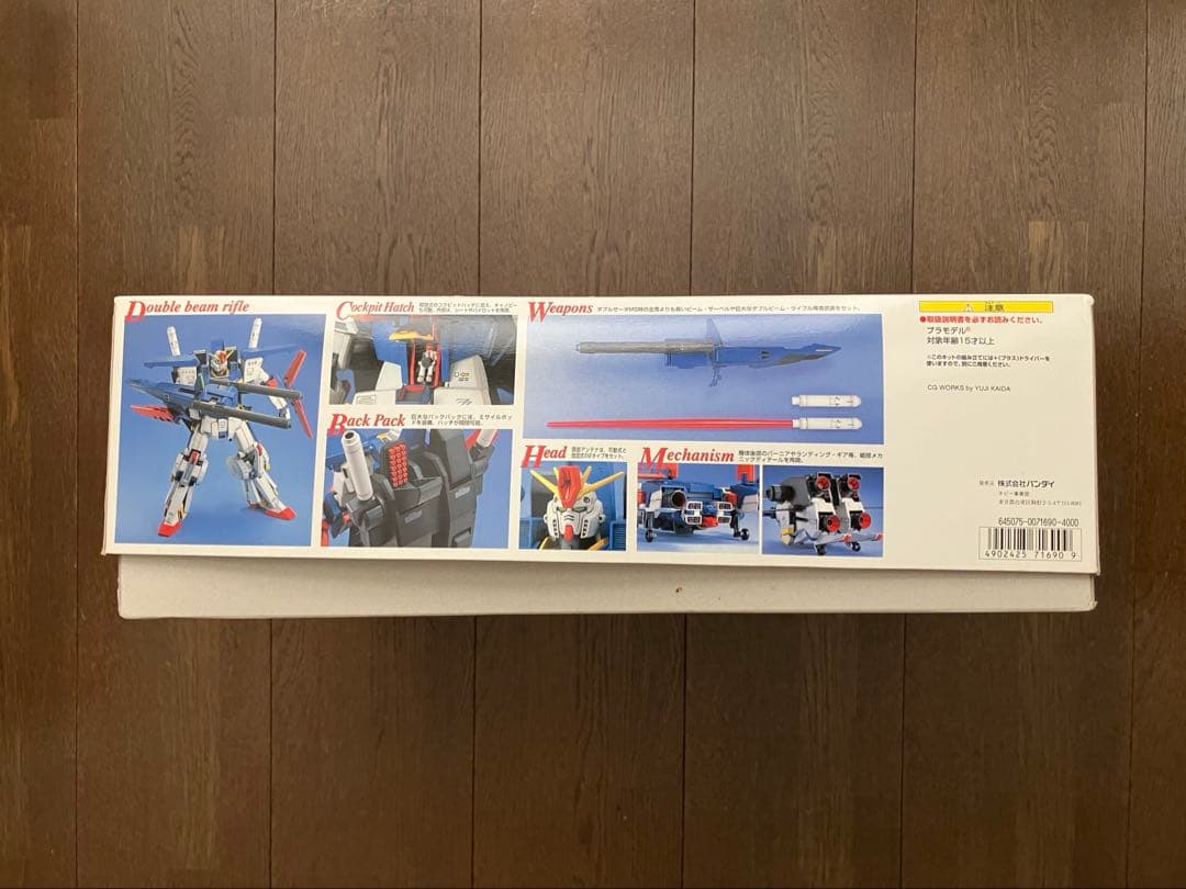 MG 1/100 ガンダムZZ 旧キット