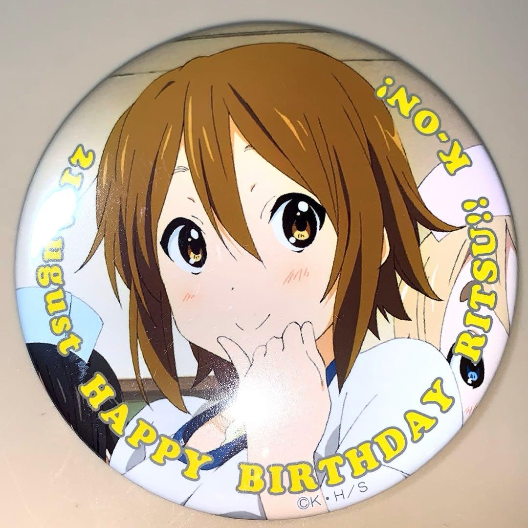 けいおん! 田井中律 バースデー BD birthday 限定 缶バッジ レア
