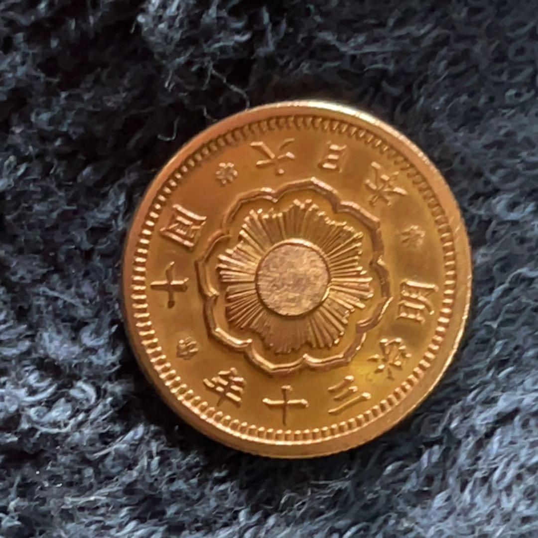明治30年新10圓金貨(未使用品)日本貨幣商協同組合鑑定書付