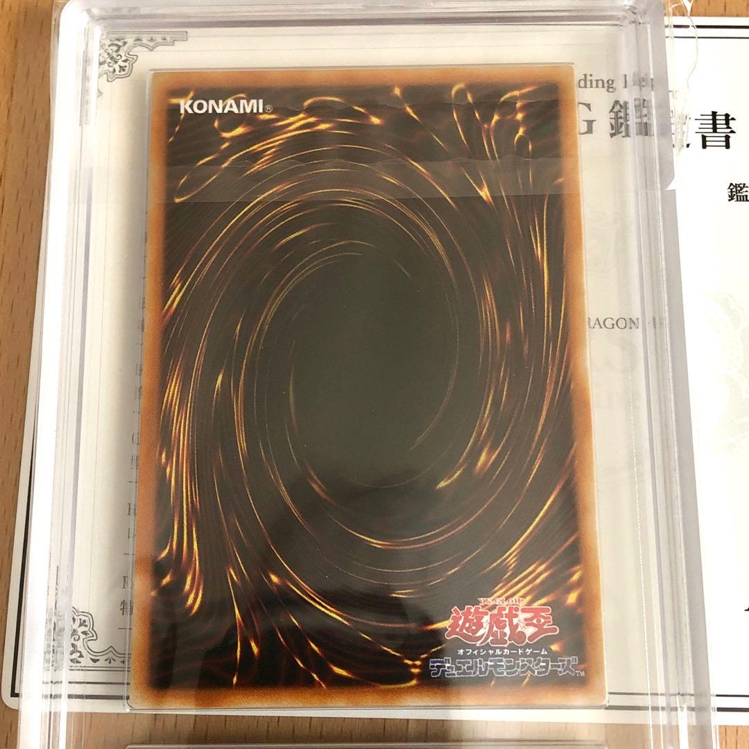 遊戯王 デーモンの召喚 RB-03 ウルトラパラレル ARS10