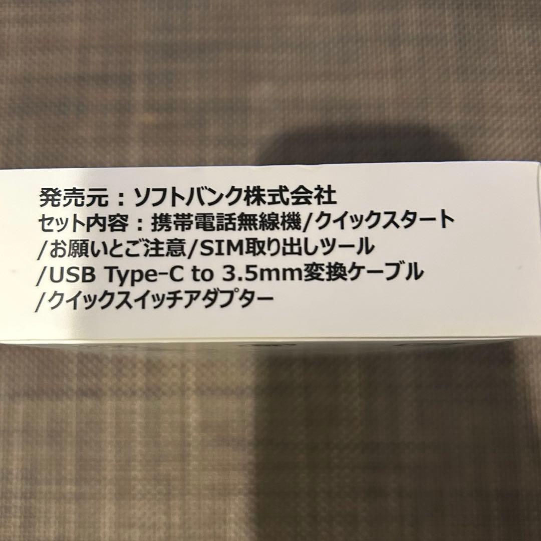 Libero 5G II Y!mobile SIMフリースマートフォン本体