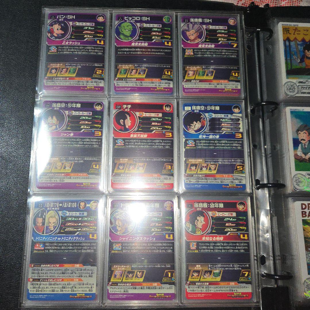 スーパードラゴンボールヒーローズ　ドラマティックアートDAコンプセット品