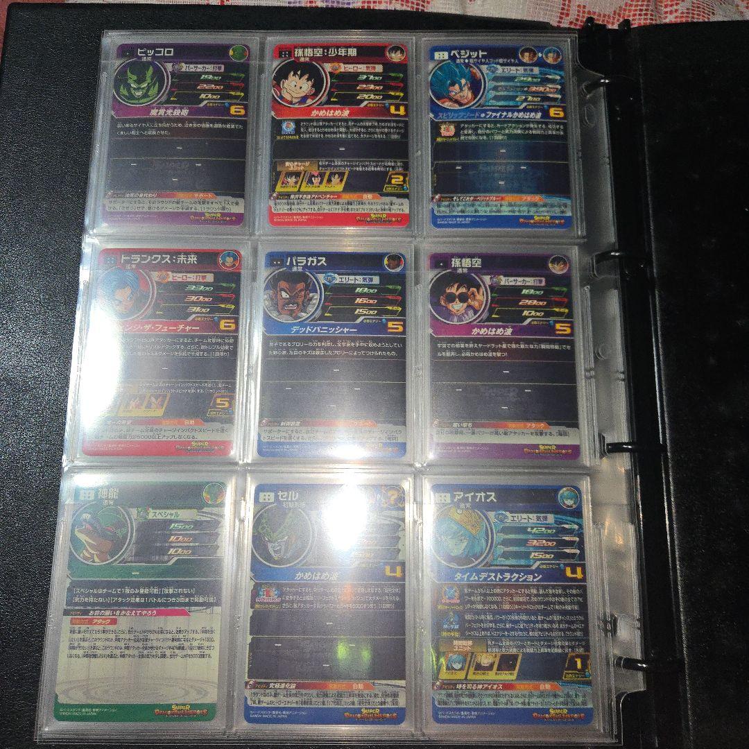 スーパードラゴンボールヒーローズ　ドラマティックアートDAコンプセット品