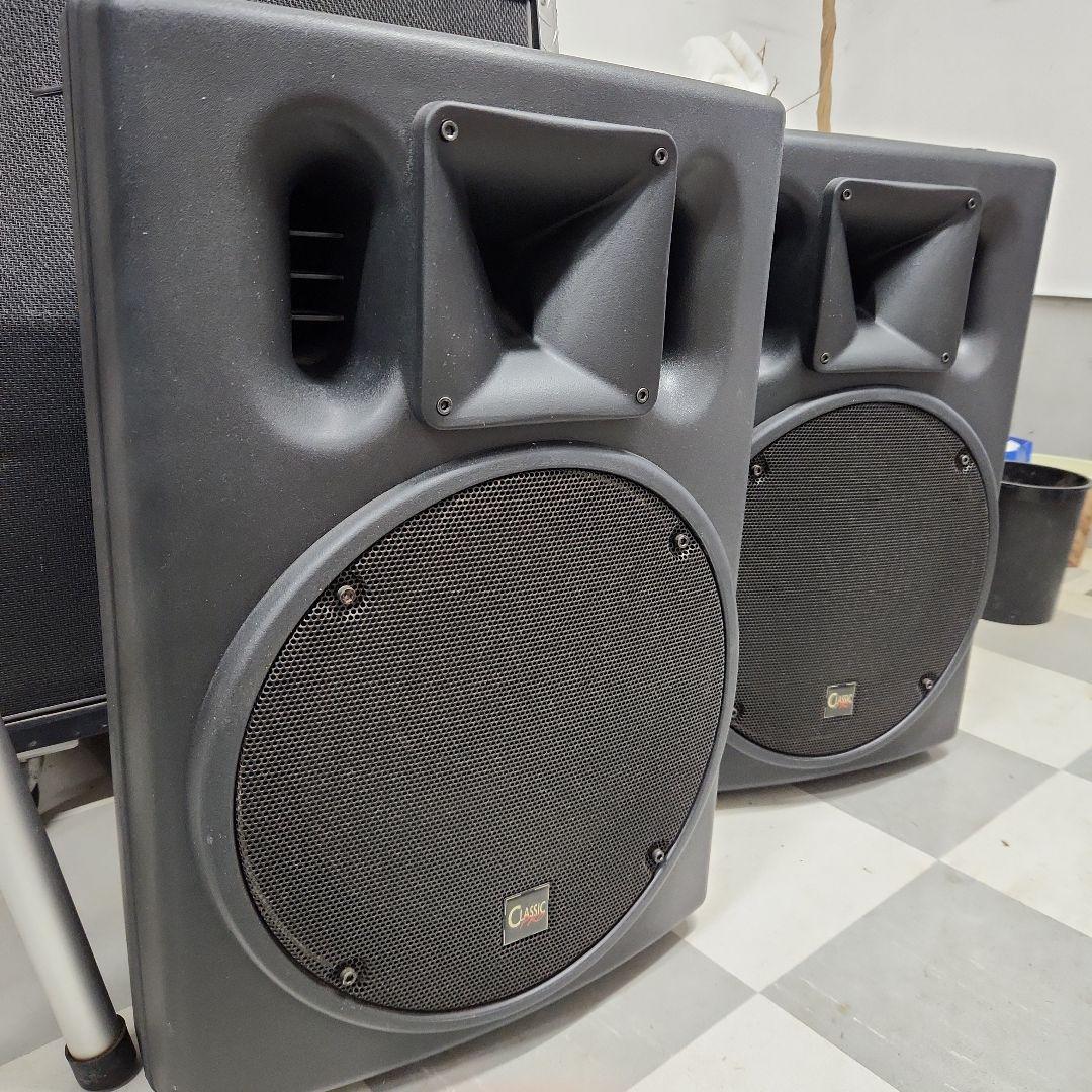 Classic Pro CSP15 スピーカー①