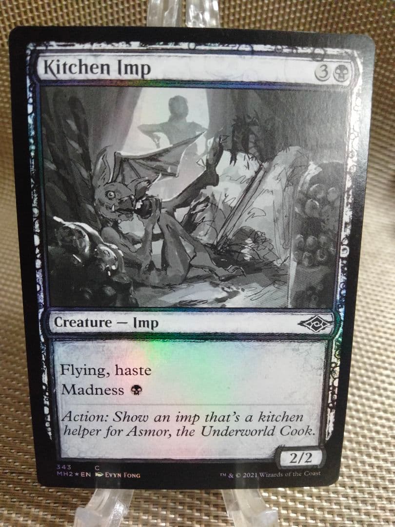 【ご確認用】モダンホライゾン2 スケッチ foil 台所のインプb 英語  1枚