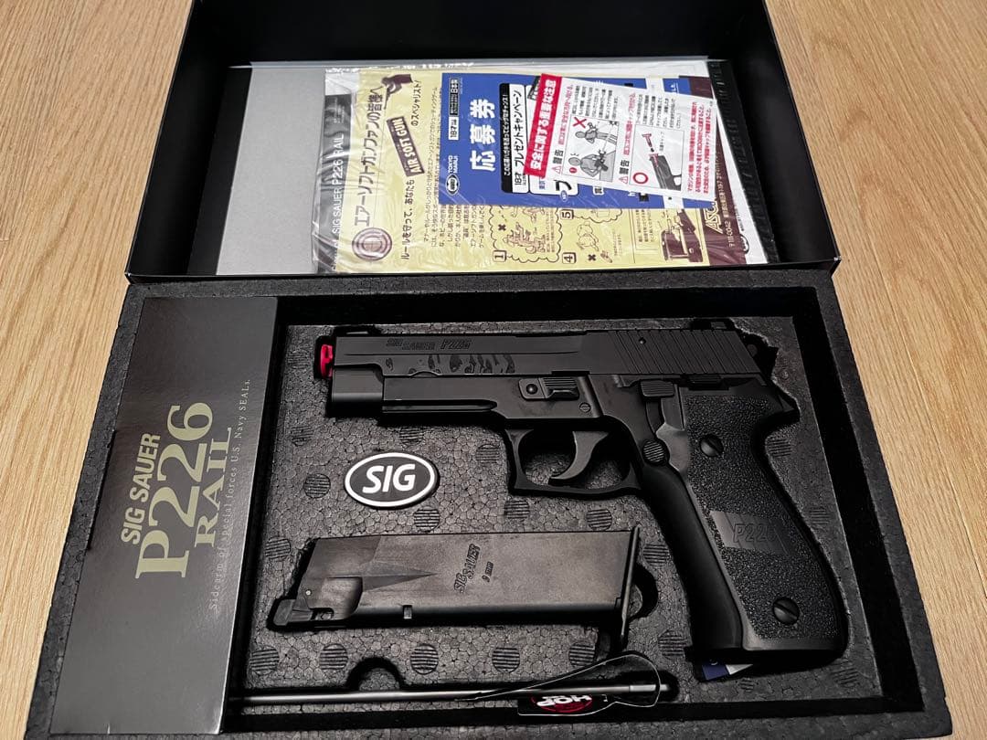 美品　東京マルイ SIG SAUER P226 RAIL ガスガン