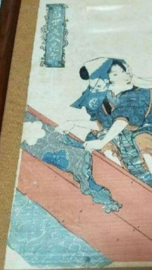 国貞二代 浮世絵です