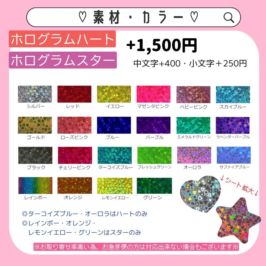 うちわ文字 オーダー　連結　ハングル　団扇屋さん