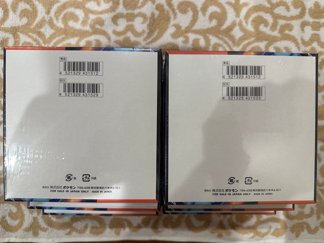 ポケモン インフェルノX 6BOX