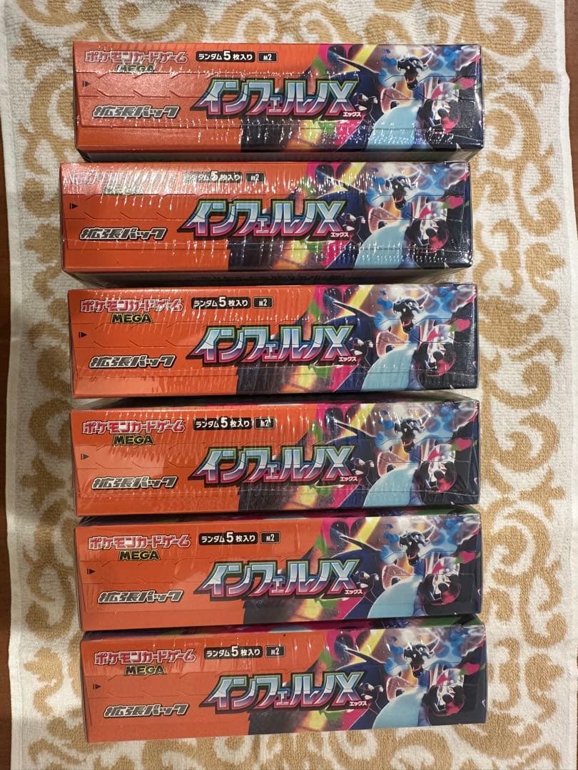 ポケモン インフェルノX 6BOX