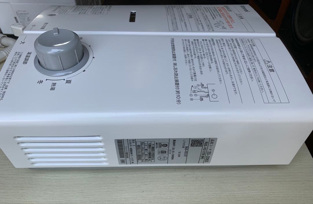 2024年製 Rinnai ガス瞬間湯沸かし器 RUS-V51XTB