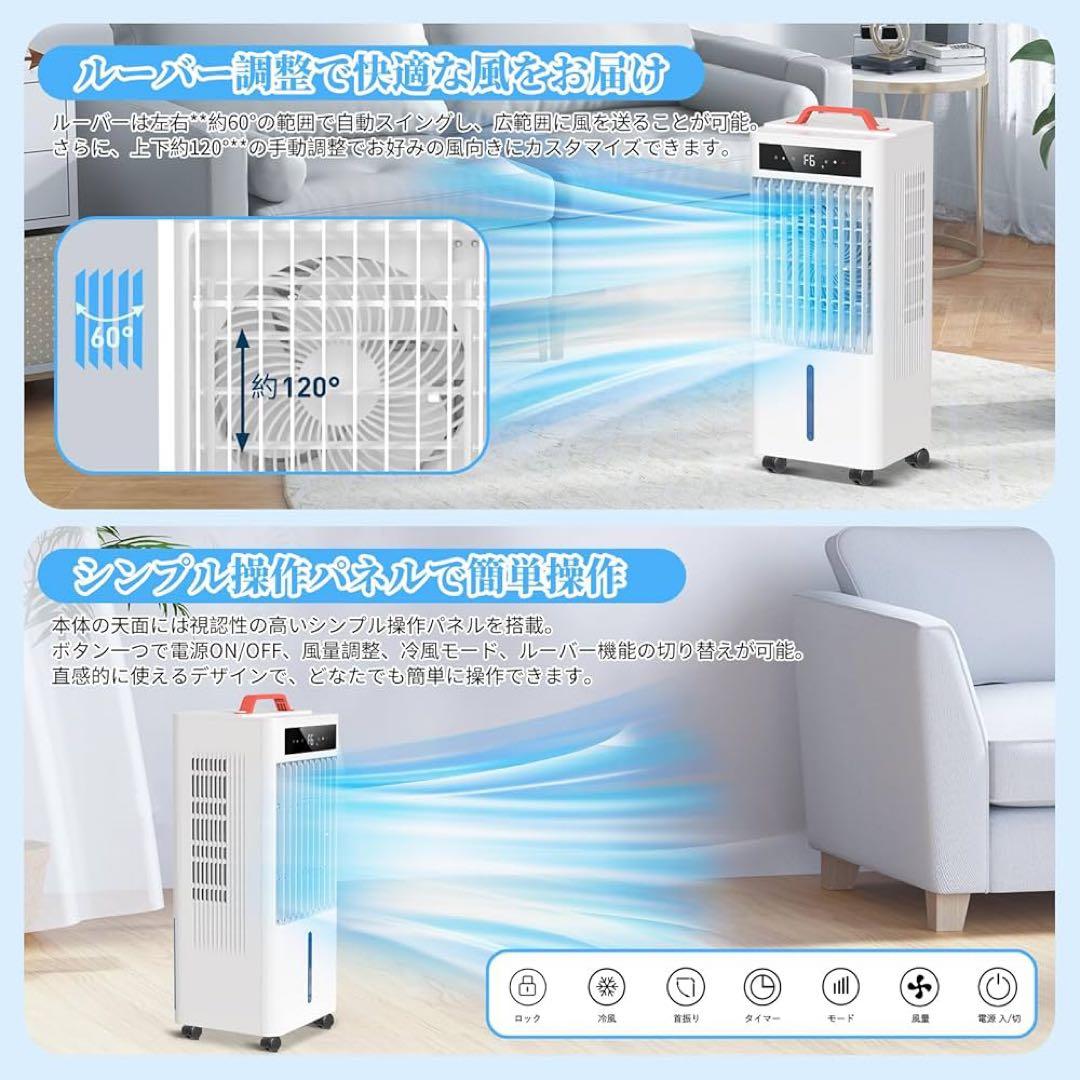 新品‼️スポットクーラー 冷風機工事不要 パネル操作リモコン式 キャスター付き