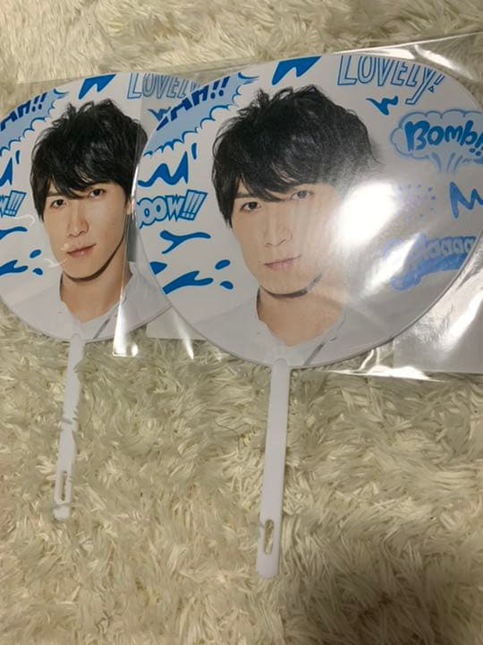 Man SummerParadise2019 うちわ