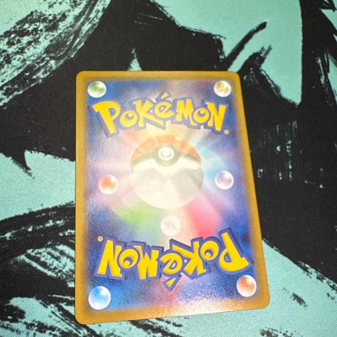 ムニキスゼロ　ポケカ　 早い者勝ちです