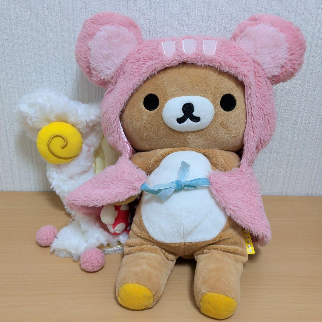 リラックマ くったりぬいぐるみ 【M】【着せかえ2枚】