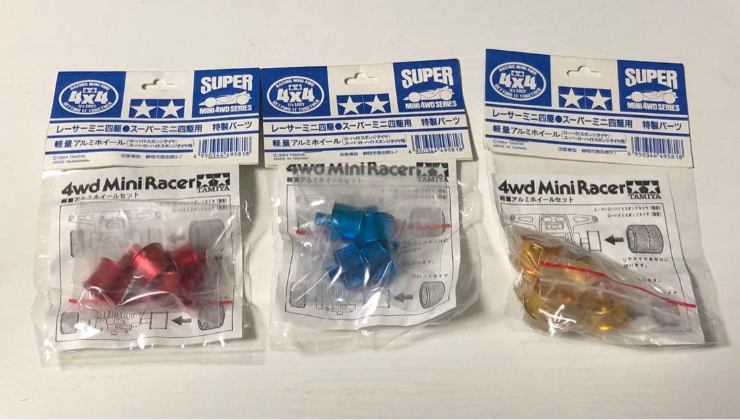 ミニ四駆　軽量アルミホイール　３種セット　タミヤ