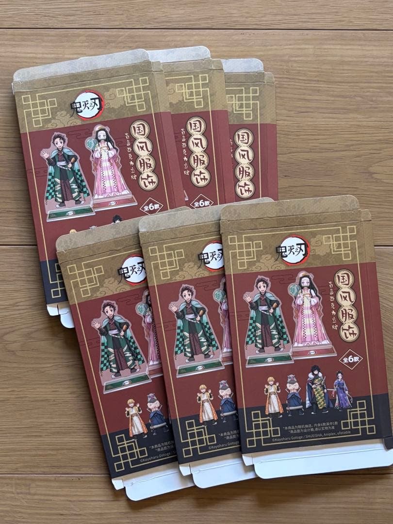 鬼滅の刃 中国ufotable限定アクリルスタンドフルコンプセット