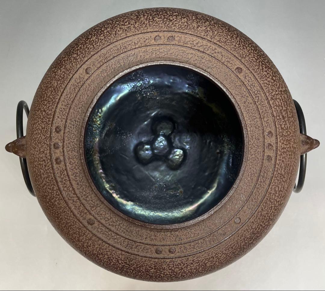 人間国宝　佐藤浄清　万代屋釜　共箱　作歴書　e319