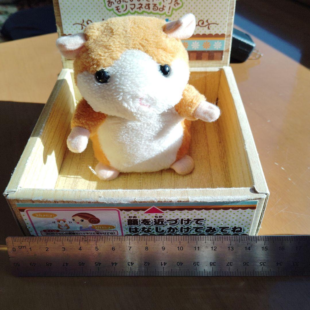 ミミクリーペット　モノマネハムスター　タカラトミー　ＡＣアダプター仕様　展示品