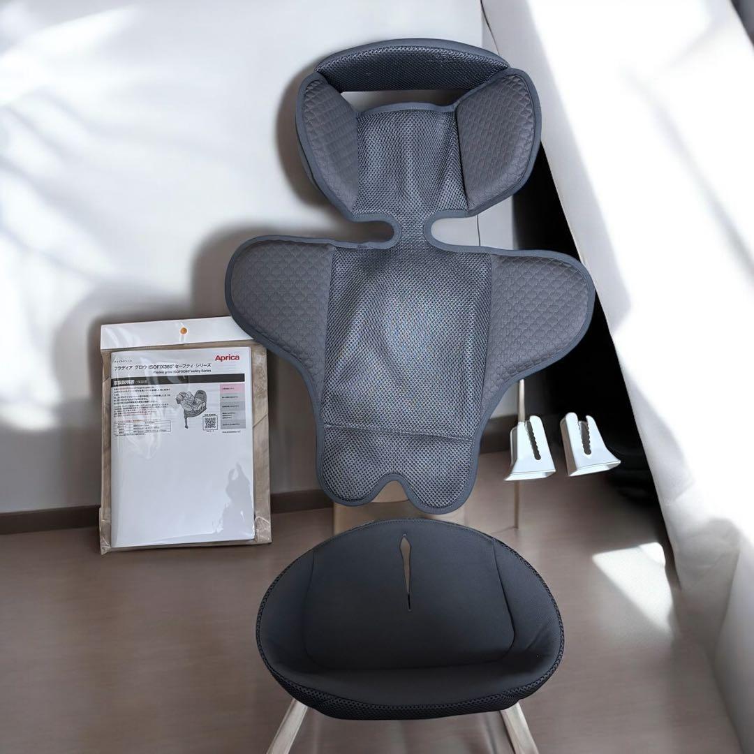 ✨付属品完備✨Aprica フラウディアグロウ セーフティプレミアム 360°✨