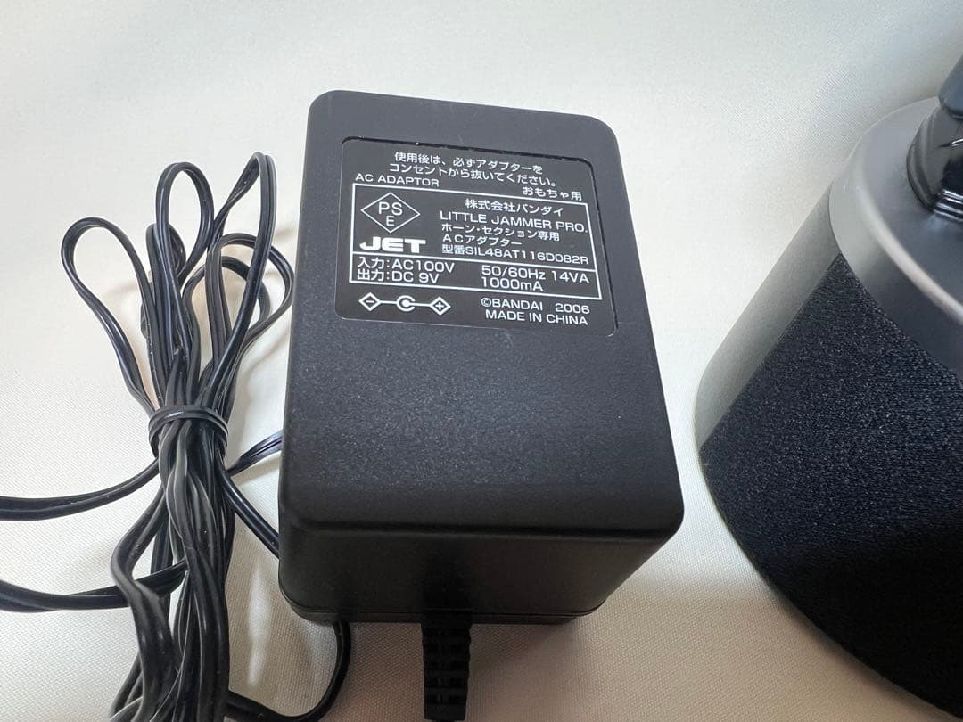 リトルジャマープロ専用　ホーンセクション　カートリッジ付き