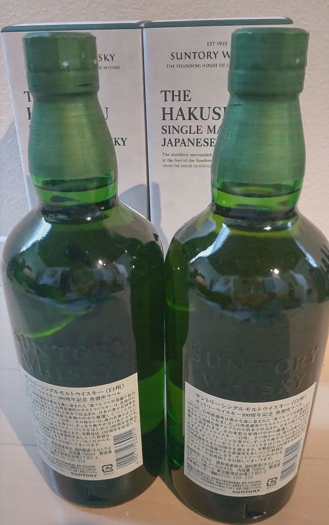 サントリー シングルモルト　白州　100周年記念ボトル