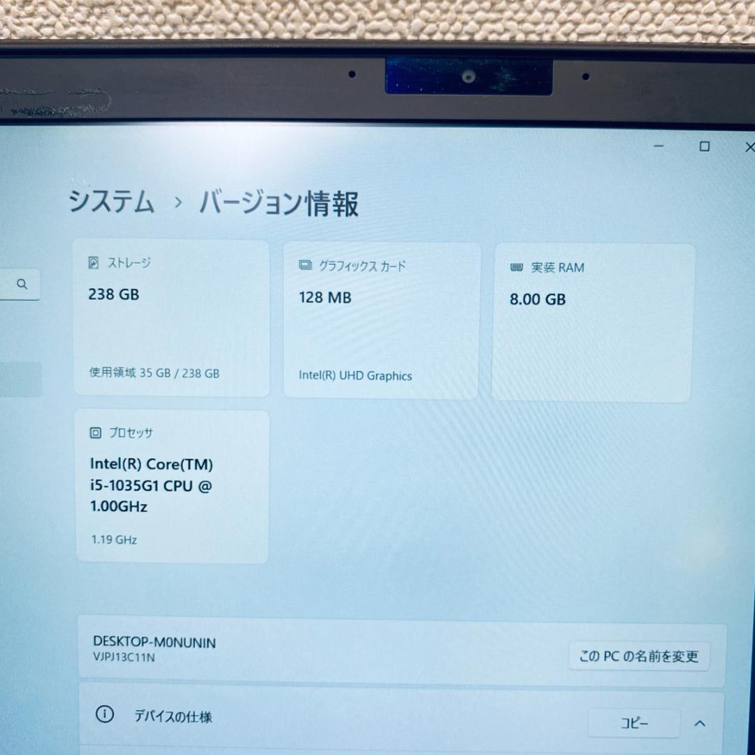 ✨VAIOノート i5 10th/ SSD256GB / 8GB / Win11