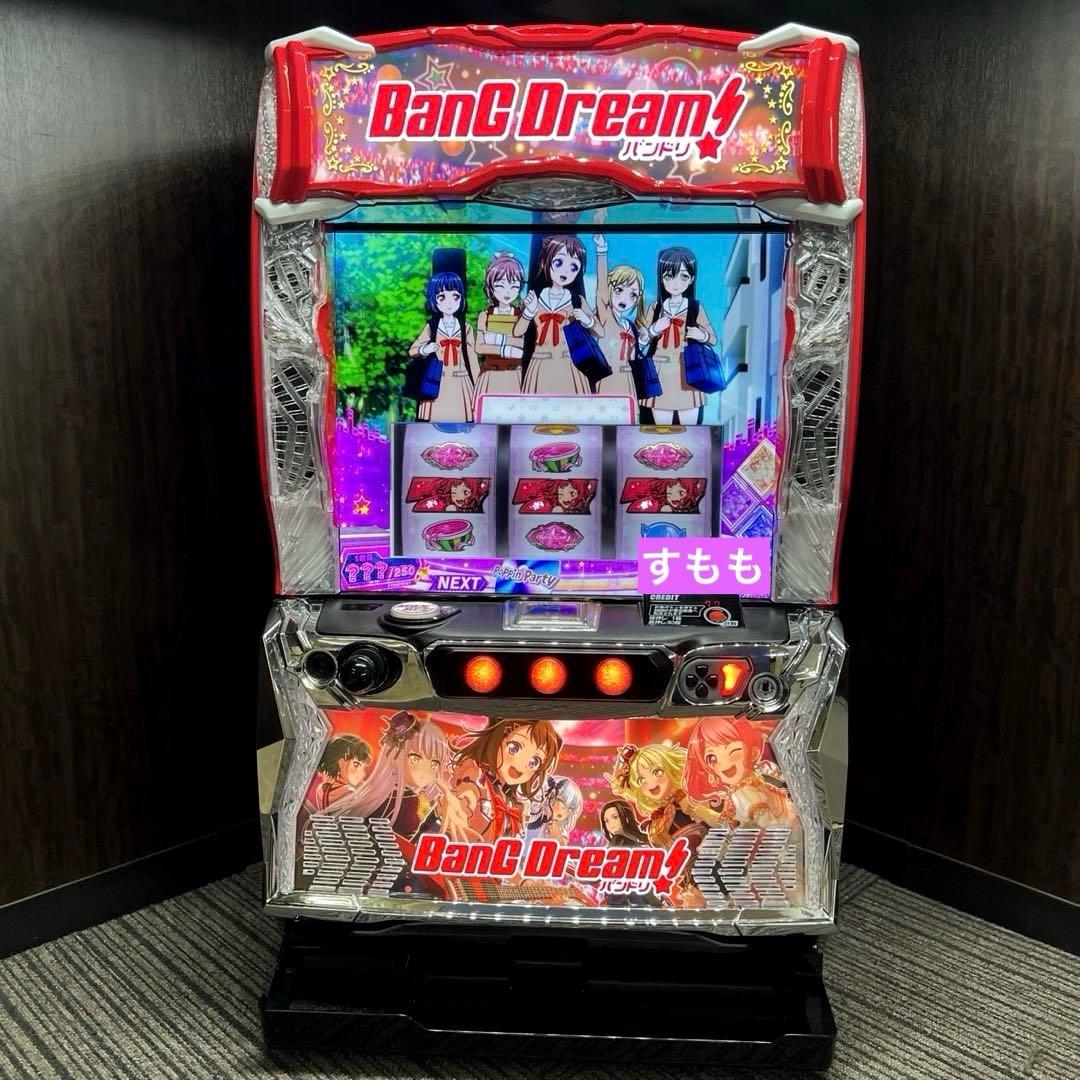 スマスロ「バンドリ！」　送料無料　パチスロ実機