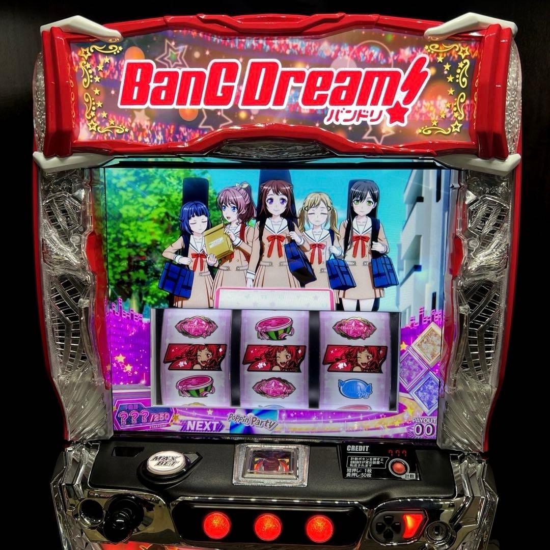 スマスロ「バンドリ！」　送料無料　パチスロ実機