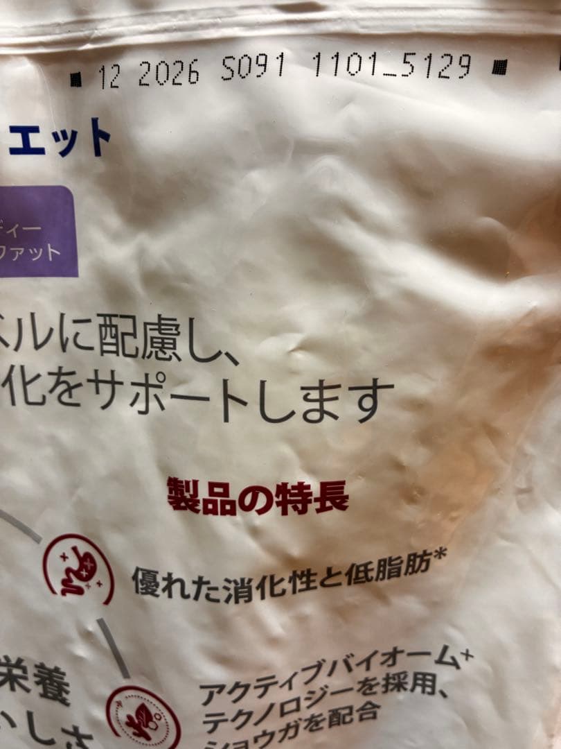 ま*ん様 【新品未開封】ヒルズ アイディー ローファット 消化ケア 犬用 7.5