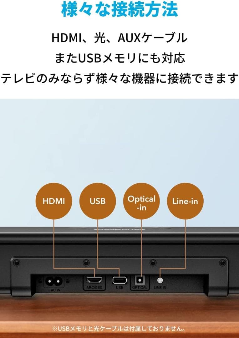 Anker Soundcore Infini 2 サウンドバー 120W