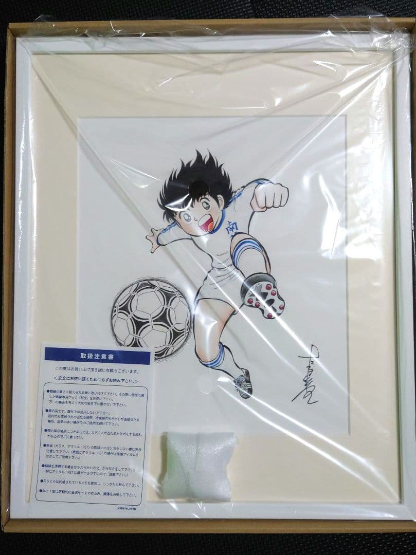 新品未開封 高橋陽一先生直筆サイン入 完全受注数量限定 額装高精細複製原画