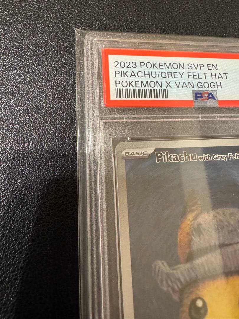 2023 ゴッホピカチュウ psa5