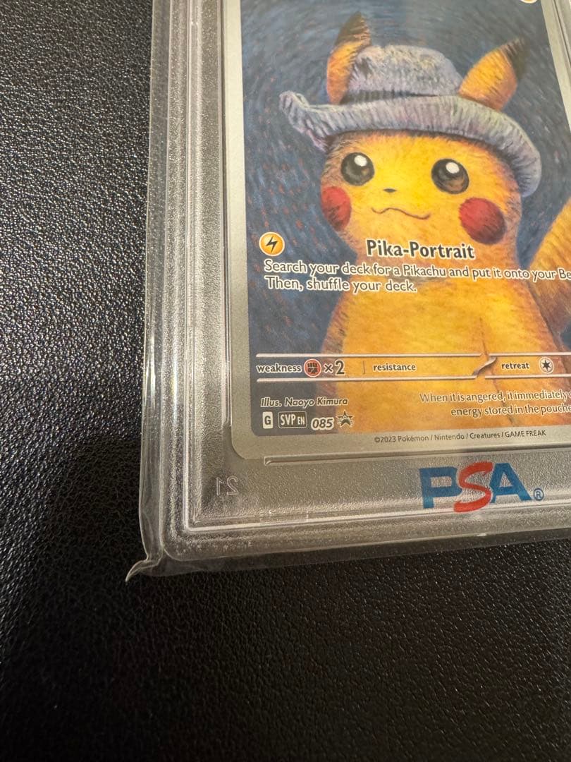 2023 ゴッホピカチュウ psa5