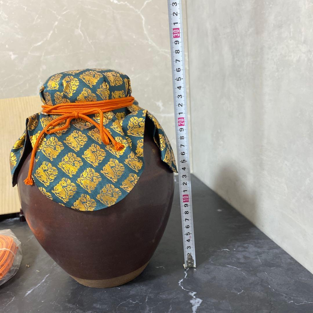 茶道具 尾中窯 市野克作 丹波焼 茶壺 飾壺 陶印 口切茶事 共箱