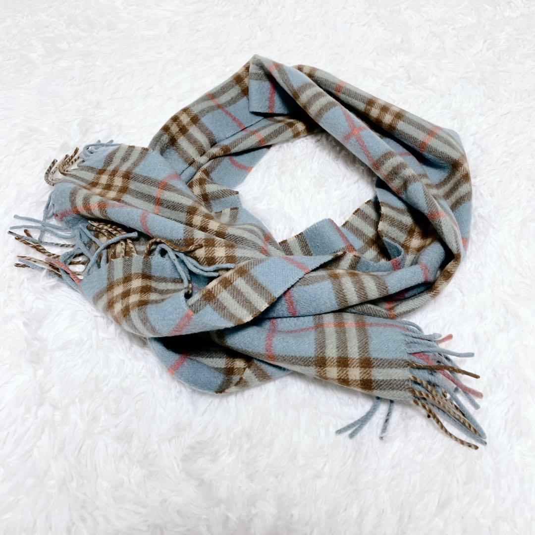 希少色 BURBERRY マフラー 水色 ノバチェック カシミヤ100%