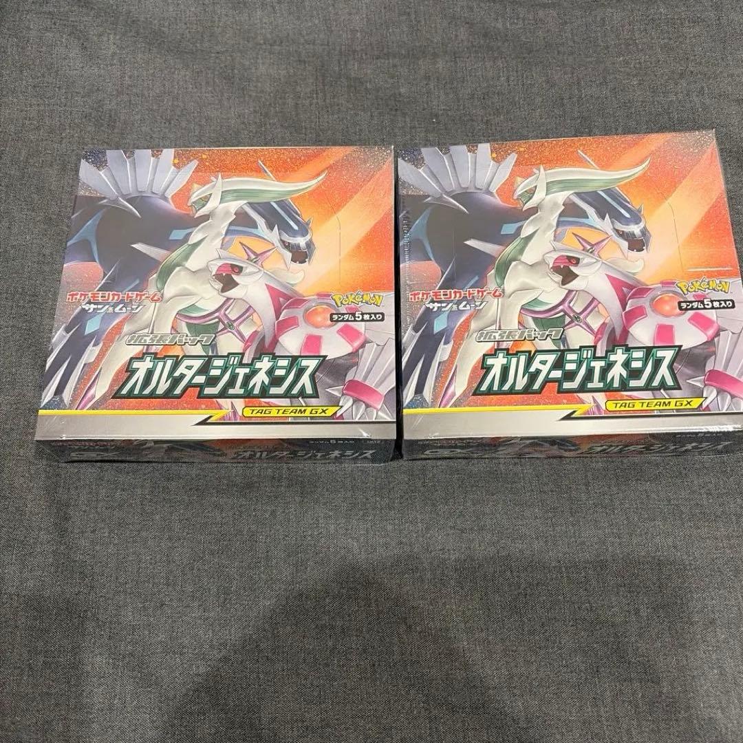 オルタージェネシス 2BOX 新品未開封　シュリンク付き