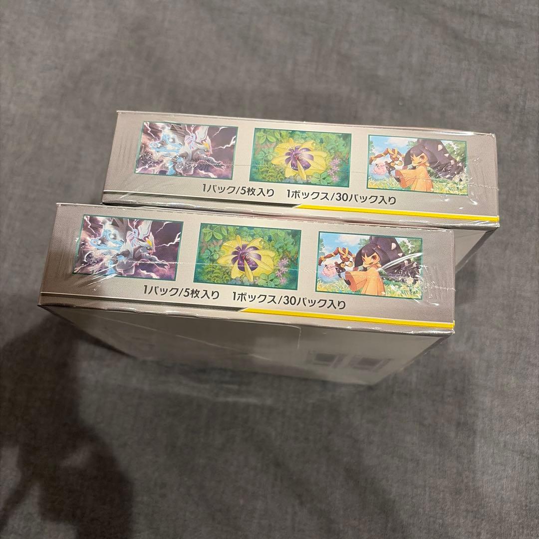 オルタージェネシス 2BOX 新品未開封　シュリンク付き