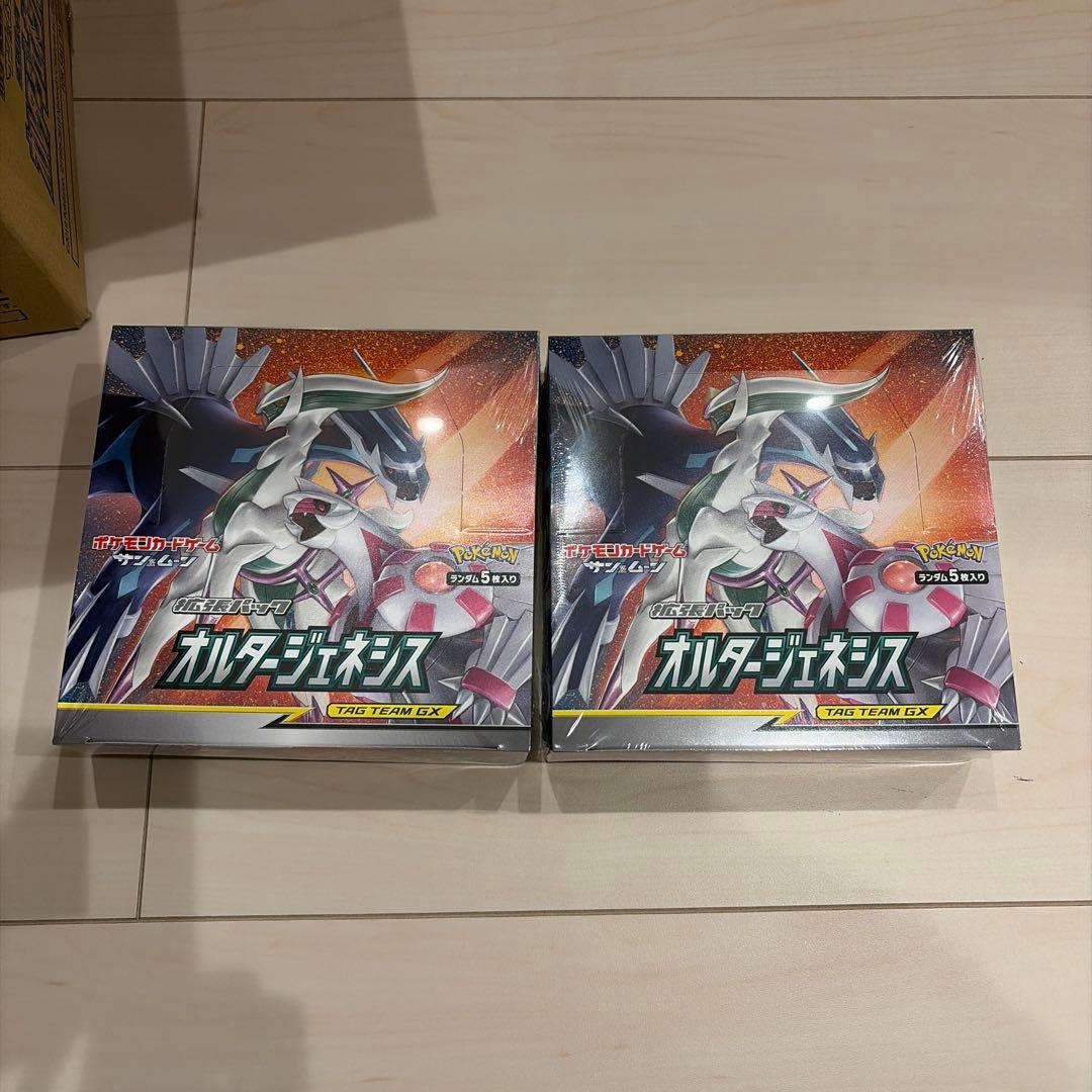 オルタージェネシス 2BOX 新品未開封　シュリンク付き