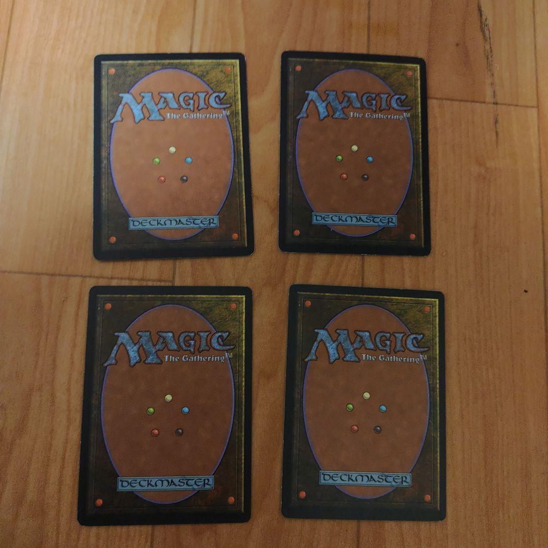 裏切り者の都　日本語版4枚セット