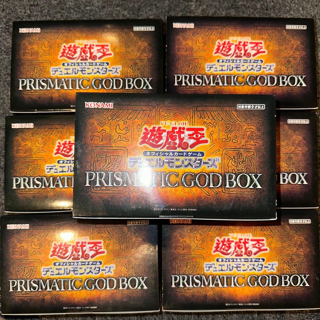 遊戯王　プリズマティックゴッドボックス　7BOX　新品未開封