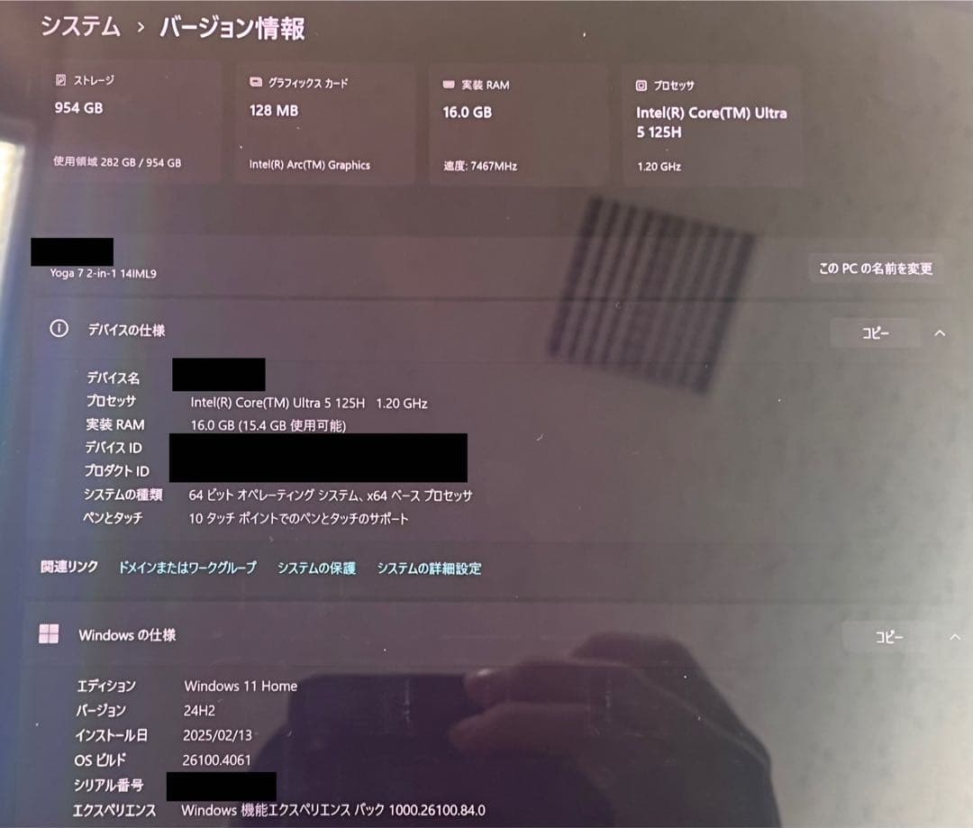 Lenovo Yoga 7i Gen9 / 1TB SSD / 有機ELモデル