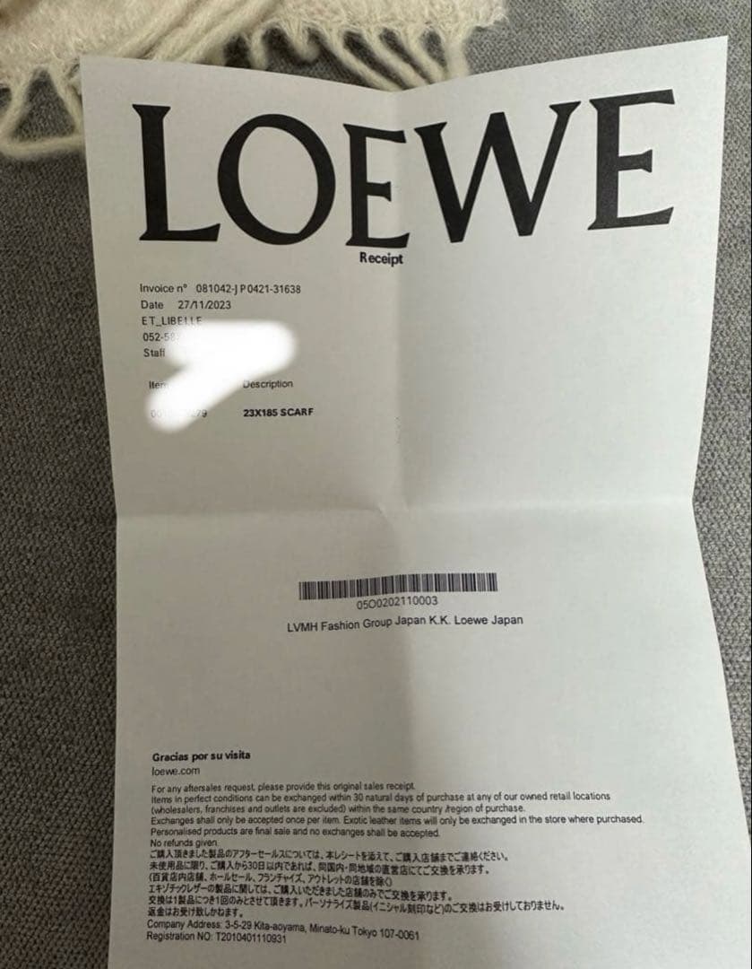 LOEWE アイボリー フリンジマフラー