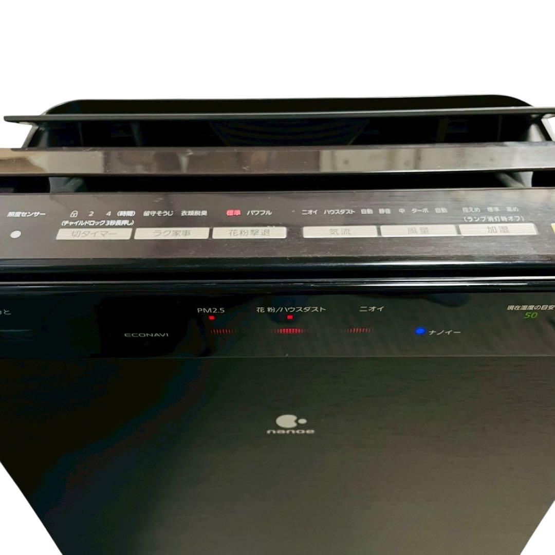 Panasonic F-VC70XM 加湿空気清浄機 ブラウン　パナソニック