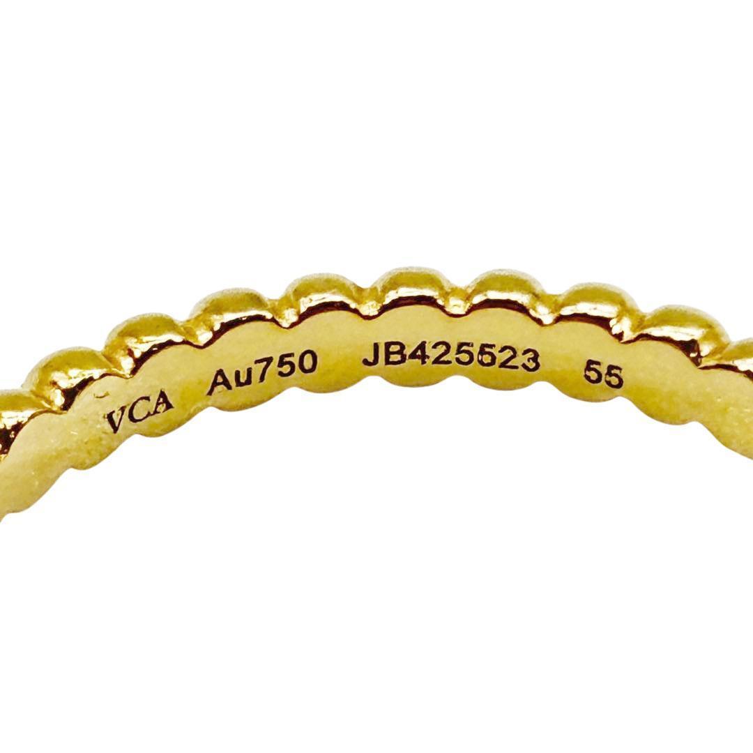 【美品】ヴァンクリーフ&アーペル ペルレ リング 指輪 55 スモール 3M56