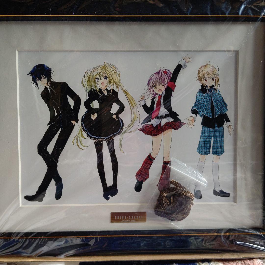 しゅごキャラ！