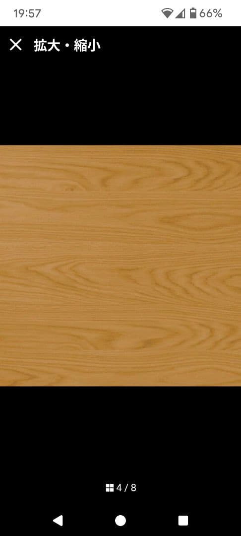 NITORI　ダイニングテーブル　アトラス