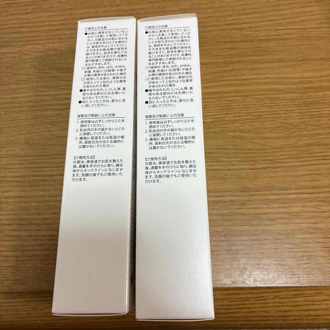 キュラヴィWRエモルジョンプラス 100ml 2セット